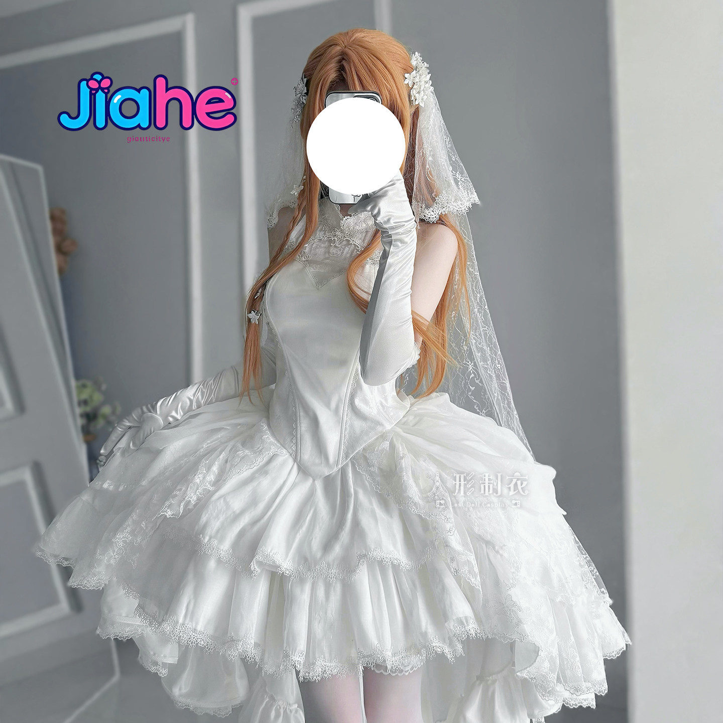 Women'S Formal Wear For Wedding - Yuuki Asuna Sword Art Online Cosplay